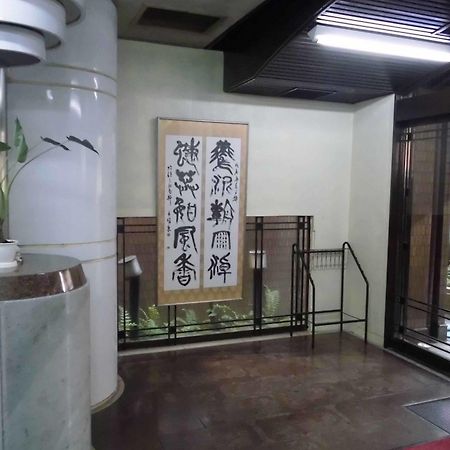 Park Inn Ōsaka Extérieur photo