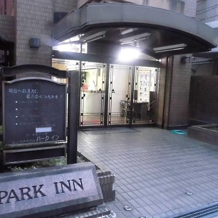 Park Inn Ōsaka Extérieur photo